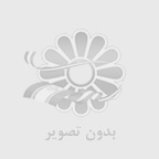 ۷ خدمات ^ یدک کش شبانه روزی  اصفهان چگونه است ؟